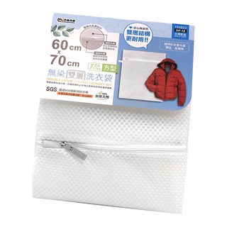 minono 米諾諾 DF-12無染雙層洗衣袋方型 70 x 60cm, 152822, 1個