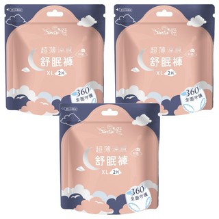 Sweetie 舒芯 超薄涼感抑菌舒眠褲, 3個, 2個裝, XL