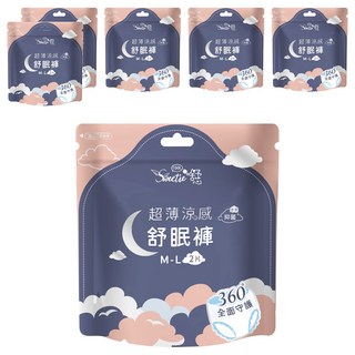 Sweetie 舒芯 超薄涼感抑菌舒眠褲, 6個, 2個裝, M~L