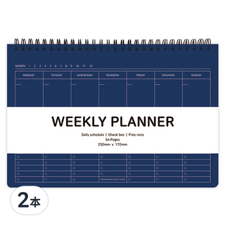 2Young Design 54頁週計劃本, 深藍色, 2本