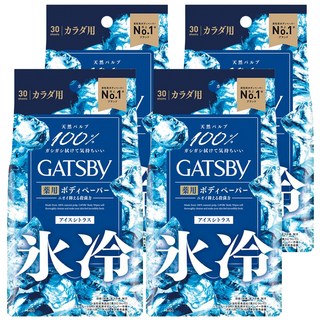 GATSBy 日本原裝進口 體用抗菌濕巾 極凍冰橙, 4包, 30張