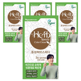 Dongsung 東星 Herb Speedy 快速護髮染髮霜 純素染髮劑, 4個, 3號 深棕色 深褐色
