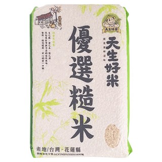 天生好米 優選糙米, CNS二等, 台灣花蓮縣產, 1.5kg, 1包