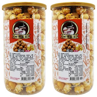 POPCORN 帕波爺爺 爆米花 A215 起司 Set, 200g, 2罐