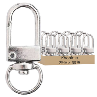 Khohimo 鑰匙圈D字扣配件, 銀, 25個