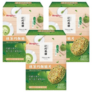 Kenji 健司 抹茶巧酥脆片 8入, 176g, 3盒