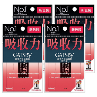 GATSBy 台灣公司貨 超強力 吸油面紙, 70張, 4包
