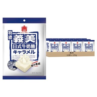 義美 日式牛奶糖 特濃, 105g, 16袋