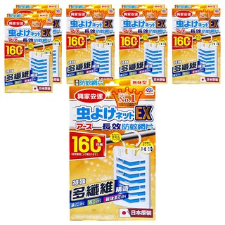 興家安速 160日防蚊網片 長效防蚊 簡單吊掛 室內外皆適用, 4.4g, 6片