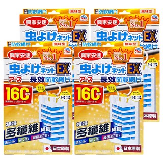 興家安速 160日防蚊網片 長效防蚊 簡單吊掛 室內外皆適用, 4.4g, 4片