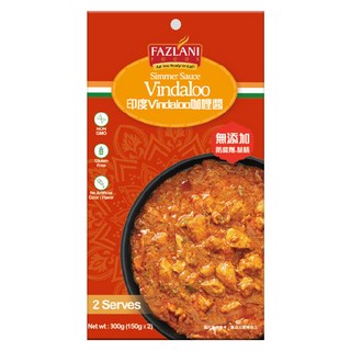 FAZLANI Vindaloo咖喱風味醬 2入 無添加防腐劑, 300g, 1盒