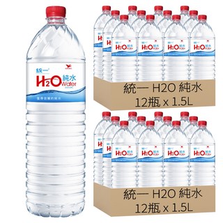 統一 H2O 純水 water, 1.5L, 24瓶