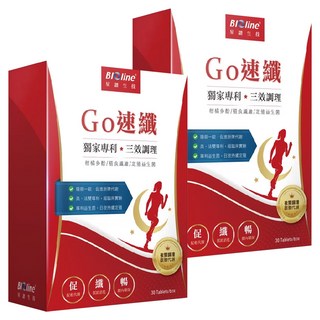 BIOline 星譜生技 Go速纖 急速燃代謝錠，增加飽足感，幫助消化力，加倍代謝力，雙殼益生菌, 30顆, 27g, 2盒