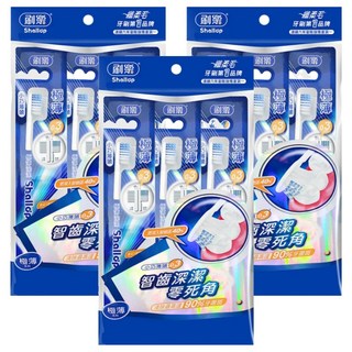 Shallop 刷樂 極薄深潔牙刷, 3支, 3包