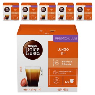 NESCAFE 雀巢咖啡 Dolce Gusto 多趣酷思 Lungo低咖啡因美式濃黑咖啡膠囊, 6.5g, 12顆, 6盒