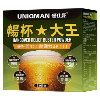 UNIQMAN 優仕曼 暢杯大王 枳椇子 + 薑黃粉 30包, 1套, 90g