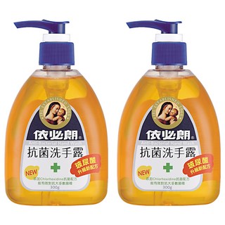 依必朗 抗菌洗手露, 玻尿酸升級配方, 添加維他命E, 300g, 2瓶