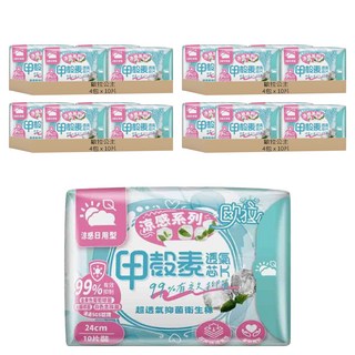 歐拉公主 超透氣甲殼素抑菌衛生棉 涼感日用型 24cm, 16包, 10片