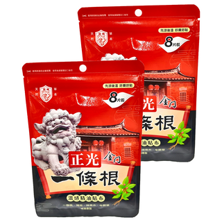 正光 一條根 溫感精油貼布, 2包, 8片