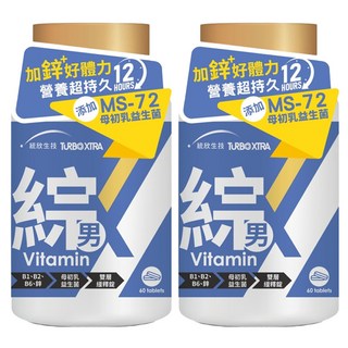 統欣生技 TX 全效守護系列男性綜合維生素, 雙層緩釋錠 12小時營養長效補充, 60顆, 30g, 2罐