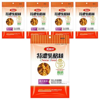 美味田 特濃乳酪絲 義式香辣 100%牛乳煉製, 60g, 5包