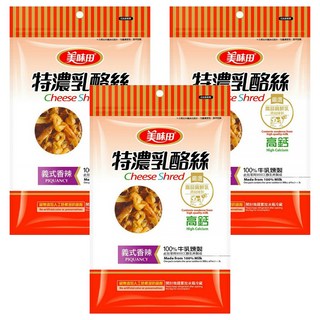 美味田 特濃乳酪絲 義式香辣 高鈣營養 100%牛乳煉製, 60g, 3包