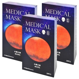 匠心 行星系列 成人平面醫用口罩, 火星, 20片, 3盒