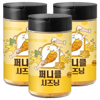 Funnycle起司粉, 3罐, 80g