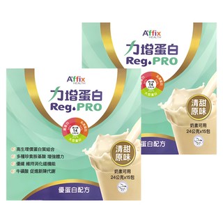 Affix 艾益生 力增蛋白 原味, 高生理價蛋白質組合, 多種珍貴胺基酸, 優纖維, 24公克x15包, 24g, 2盒