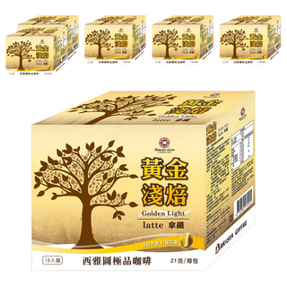 BARISTA COFFEE 西雅圖 黃金淺焙拿鐵 口感滑順, 21g, 15入, 6盒