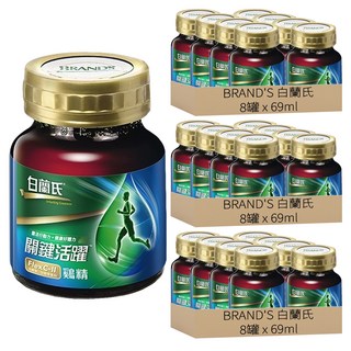 白蘭氏 關鍵活躍雞精 含1000mg水解第二型膠原蛋白 玻尿酸與軟骨素雙效配方, 69ml, 8罐, 3盒