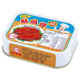 台糖 紅燒鯖魚骨 100g, 1罐