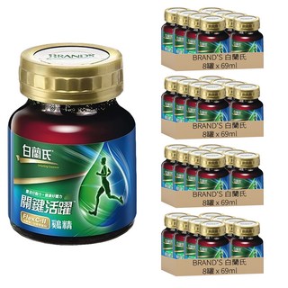 白蘭氏 關鍵活躍雞精 含1000mg水解第二型膠原蛋白 玻尿酸與軟骨素雙效配方 提升體力與行動力, 69ml, 8罐, 4盒