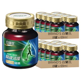 白蘭氏 關鍵活躍雞精 含1000mg水解第二型膠原蛋白 玻尿酸與軟骨素雙效配方, 69ml, 8罐, 2盒