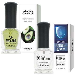 withshyan 客製化護理 乾燥龜裂指甲專用 酪梨油 15ml + 護甲油 15ml 套組, 1個