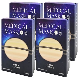 匠心 成人平面醫用口罩 行星系列, 土星, 20片, 4盒