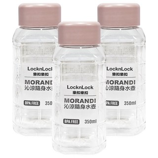 LocknLock 樂扣樂扣 沁涼隨身水壺, 莫蘭迪粉, 350ml, 3個