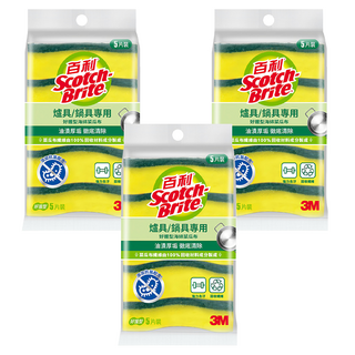 3M Scotch-Brite 百利 好握型海綿菜瓜布 爐具/鍋具專用, 5片, 3包