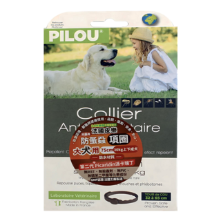 Pilou 皮樂 非藥用除蚤蝨項圈 犬用, 有效驅離跳蚤及壁蝨, 具防水功能, 防勒斃設計, 單色, 1個