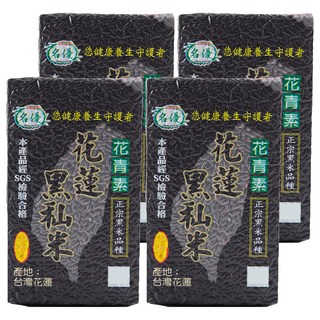 名優 花蓮黑米 600g 花青素 SGS檢驗合格, 4包