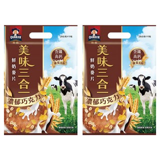 QUAKER 桂格 美味三合一麥片 濃郁巧克力 10包, 280g, 2袋