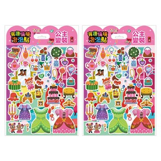 風車圖書 有趣情境泡泡貼, 2組, 公主變裝 多色