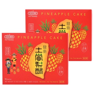 惠香 台灣造型關廟土鳳梨酥禮盒 10顆入, 350g, 2盒