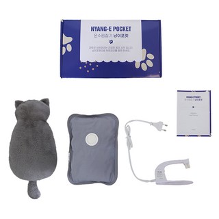 충전식 냥이 포켓 온수 찜질기, LXE-8009, 그레이