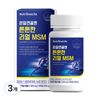 뉴트리원 관절 연골엔 튼튼한 리얼 MSM 180g, 180정, 3개