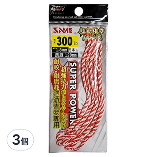 SAME 莎美 套鉤用編織線3001b 120mm 色彩鮮明易於辨識, 紅色 + 白色, 3個