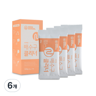 소다스쿨 프리미엄 배수구 클리너 4p, 160g, 6개