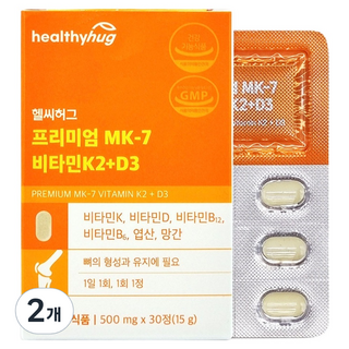 healthyhug 頂級 MK-7 維他命K2 + D3 15g, 2個, 30片
