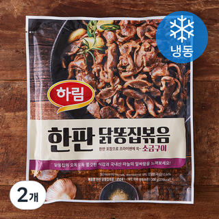 하림 한판 닭똥집볶음 소금구이 (냉동), 300g, 2개