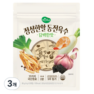 Malgeunmure 誠意一粒 錢幣高湯 清淡口味, 80g, 3個